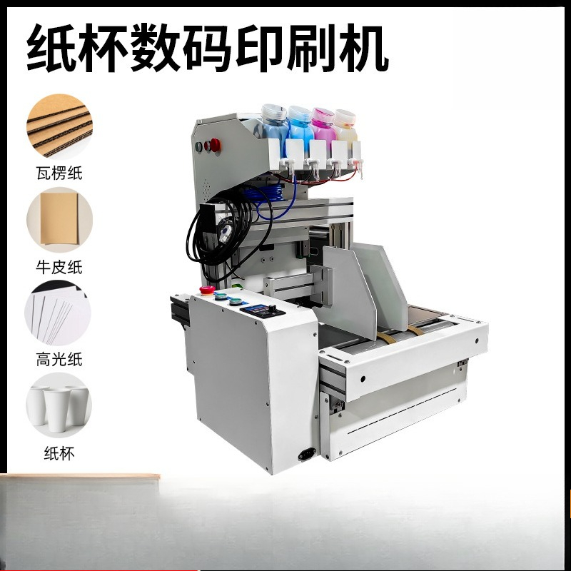 Desktop paper cup printer onep - Commercial Digital Printing Machine 리뷰 및 가격