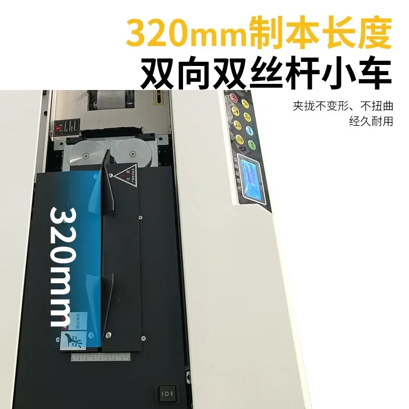 Automatic Wireless Adhesive Ma - Commercial Printing And Graphics 리뷰 및 가격