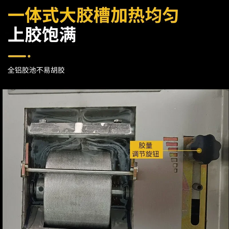 Automatic Wireless Adhesive Ma - Commercial Printing And Graphics 리뷰 및 가격