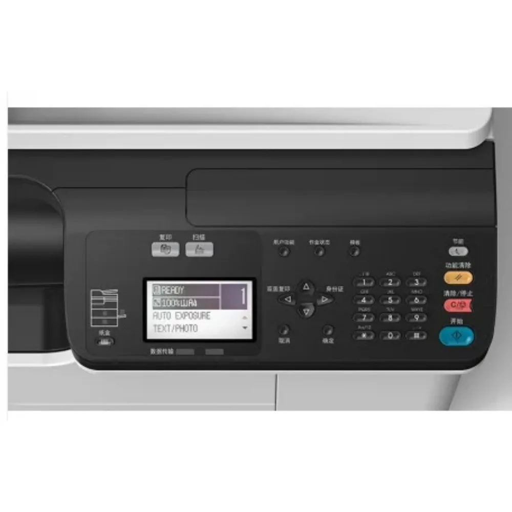 Brand new for BD 2523a copier  - Commercial Digital Printing Machine 리뷰 및 가격